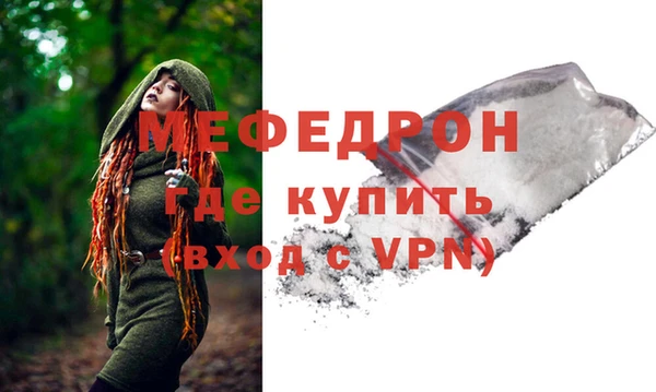 прущая мука Волосово